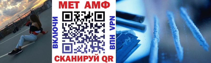 АМФЕТАМИН 98%  Плёс 
