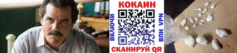 COCAIN Колумбийский  OMG ТОР  Плёс  наркошоп 