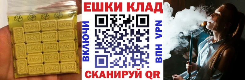 Экстази MDMA МЕГА зеркало Плёс