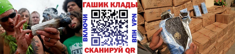 нарко площадка официальный сайт  Плёс  Гашиш VHQ 