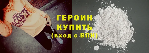 марки nbome Богданович