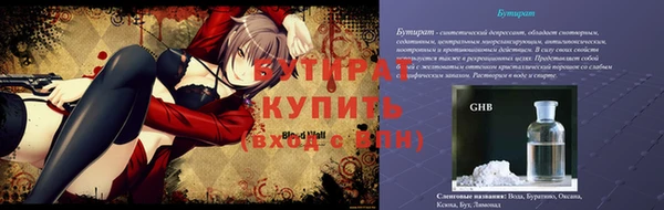 apvp Белокуриха