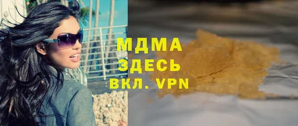 ECSTASY Богородицк