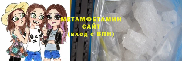 ECSTASY Богородицк