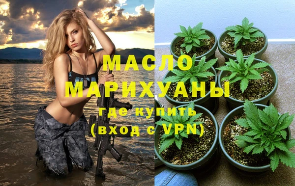 марки nbome Богданович