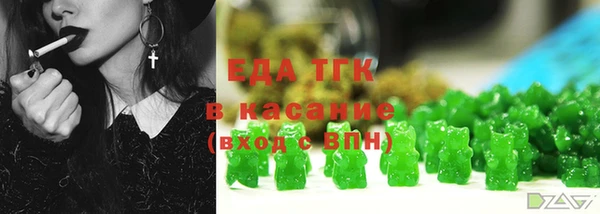 прущая мука Богородск
