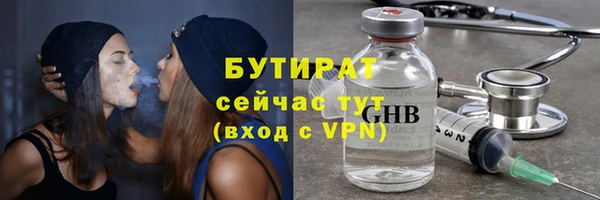амф Осташков