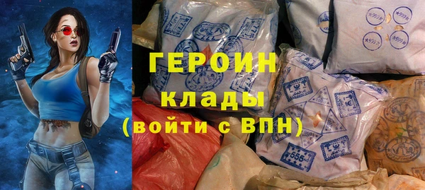 ALPHA PVP Белоозёрский