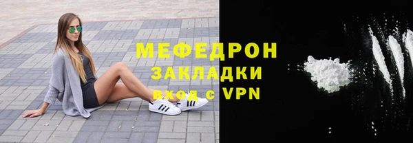 ALPHA PVP Белоозёрский