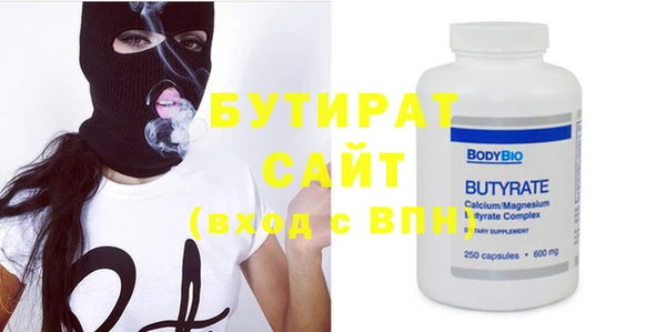 apvp Белокуриха