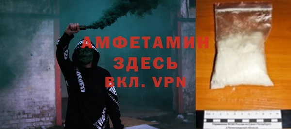 ALPHA PVP Белоозёрский