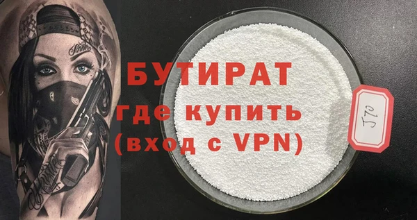 ALPHA PVP Белоозёрский
