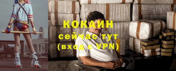марки nbome Богданович