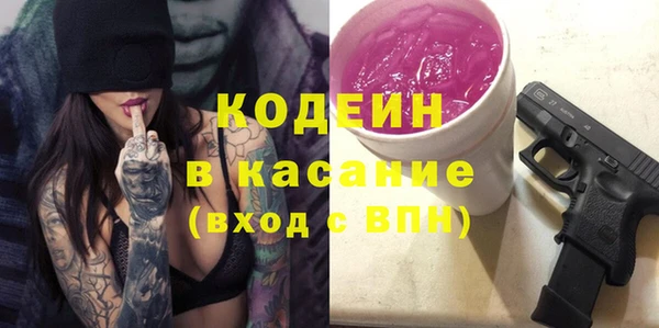 apvp Белокуриха