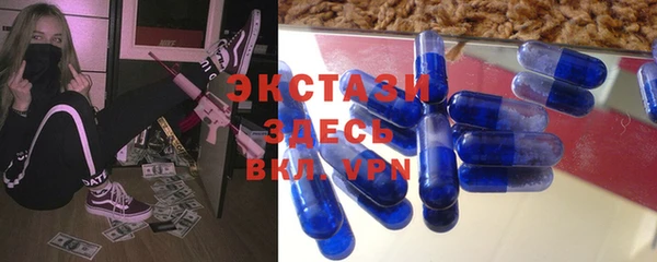 ALPHA PVP Белоозёрский