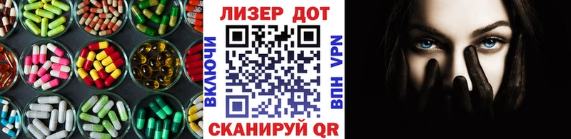 Лсд 25 экстази ecstasy  Плёс 