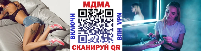 MDMA молли  где найти   Плёс 
