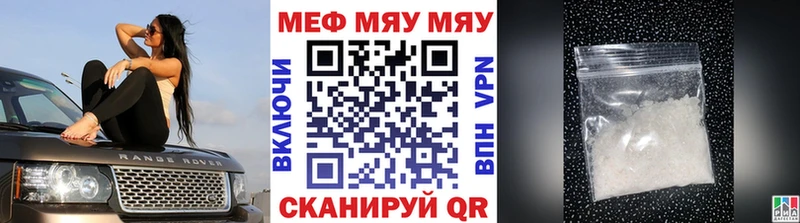 где можно купить наркотик  Плёс  Мефедрон VHQ 