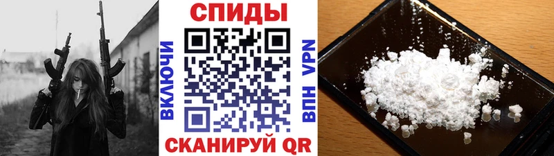 это как зайти  где можно купить   Плёс  МЕТАМФЕТАМИН кристалл 