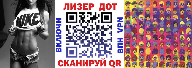 где найти   Плёс  Марки 25I-NBOMe 1,8мг 