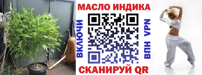 Дистиллят ТГК вейп с тгк Плёс