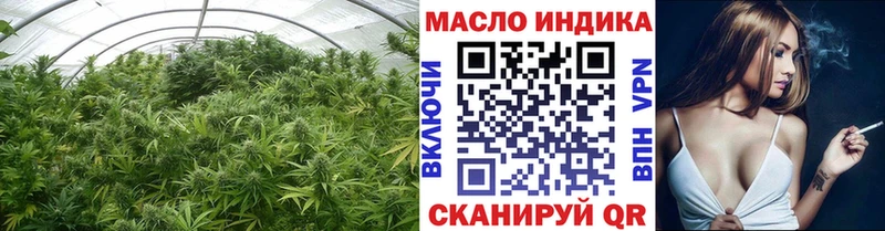 Дистиллят ТГК вейп  купить закладку  Плёс 